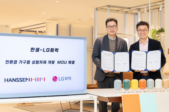 LG화학 김스티븐 전무(오른쪽)와 한샘 고영남 연구소장이 업무협약식을 마치고 기념 촬영을 하고 있다.