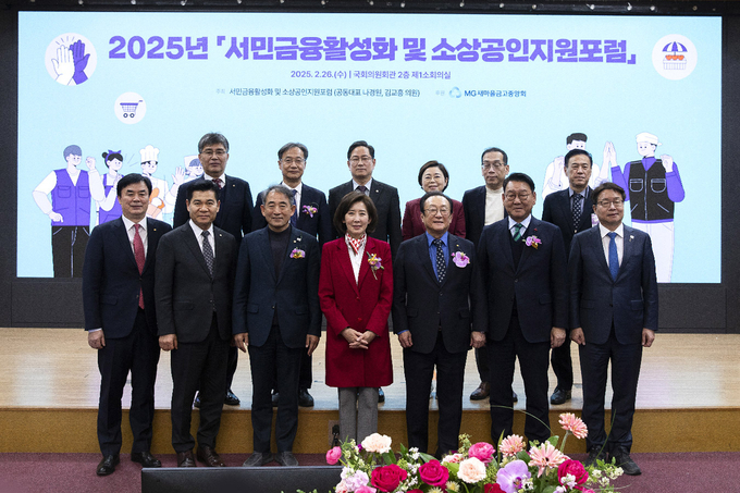 2.26.(수) 서울 여의도 국회의원회관 제1소회의실. (1열 왼쪽부터) 임진우(새마을금고중앙회 신용공제대표이사), 이강무(새마을금고중앙회 지역이사), 윤준병(더불어민주당 의원), 나경원(국민의힘 의원), 김인(새마을금고중앙회 회장), 김교흥(더불어민주당 의원), 염태영(더불어민주당 의원) (2열 왼쪽부터) 황길현(새마을금고중앙회 전무이사), 유동수(더불어민주당 의원), 박수영(국민의힘 의원), 김정재(국민의힘 의원), 최훈(새마을금고중앙회 지도이사), 성성식(새마을금고중앙회 지역이사)