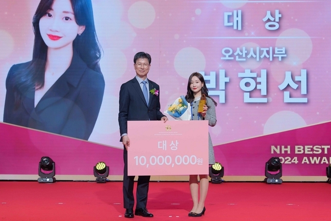 지난 4일 진행한 '2024 NH 베스트뱅커 & 베스트브랜치 시상식'에서 강태영 은행장(왼쪽)이 베스트뱅커 대상 박현선 과장(오른쪽)에 시상하고 있다.