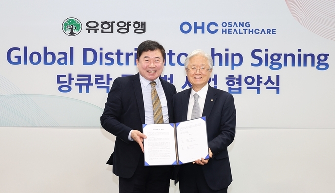 조욱제(오른쪽) 유한양행 대표이사와 이동현 오상헬스케어 회장.