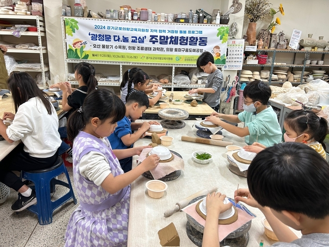 광정동청소년문화의집 ‘광청문! 다놀교실’(사진)이 2025년 군포의왕교육지원청이 주관하는 지역연계 위탁 프로그램으로 선정됐다.