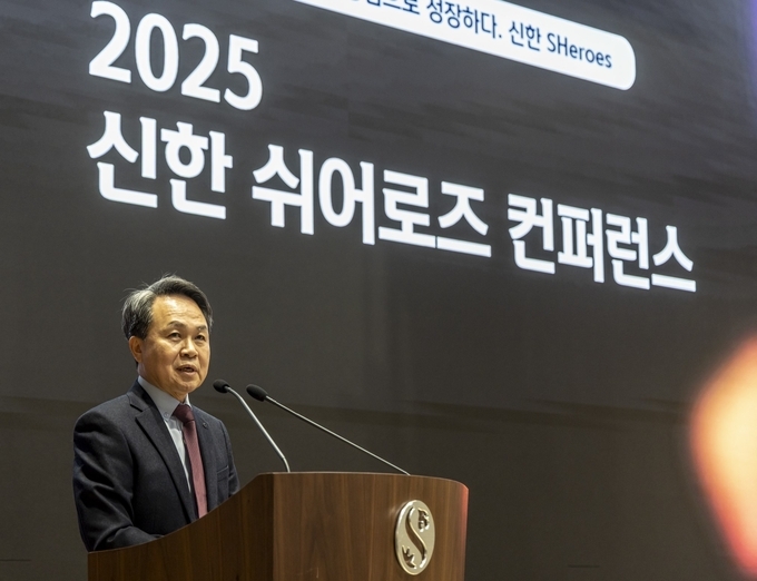 행사에 참석한 진옥동 신한금융그룹 회장이 축사를 전하고 있다.