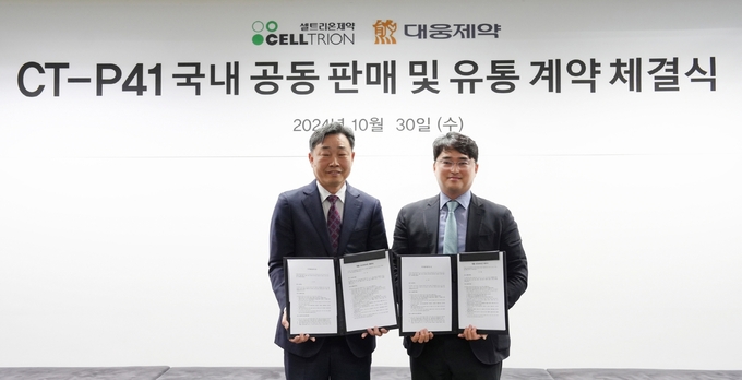 이창재 대웅제약 대표(오른쪽)와 유영호 셀트리온제약 대표가 2024년 10월 30일 서울 송파구 셀트리온제약 서울사무소에서 골다공증 치료제 CT-P41(스토보클로 개발명) 공동판매 협약을 체결한 뒤 기념 촬영을 하고 있다.