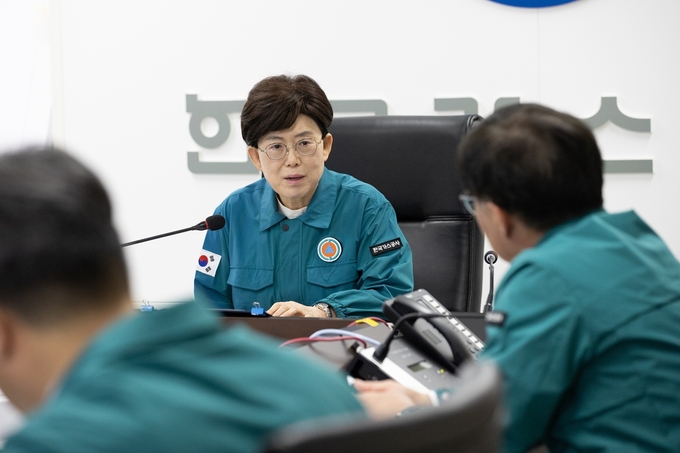 산불 대응 긴급 대책회의 사진.
