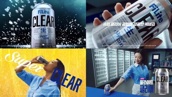 필라이트 클리어 TV광고 온에어.
