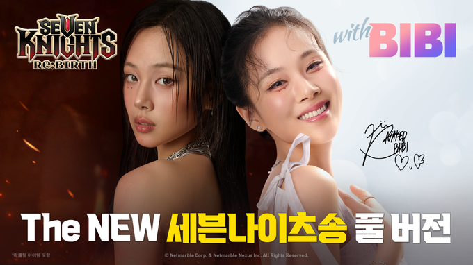 사진제공/넷마블.