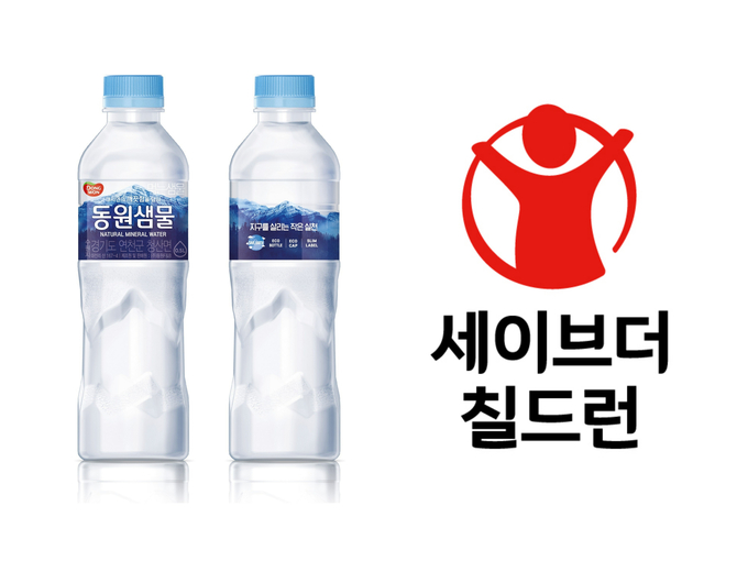 동원F&B가 ‘세이브더칠드런’이 개최하는 ‘2025 국제어린이마라톤’에 동원샘물을 3년 연속 후원한다.