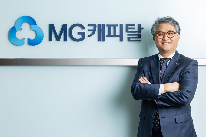MG캐피탈 대표이사 김병국.
