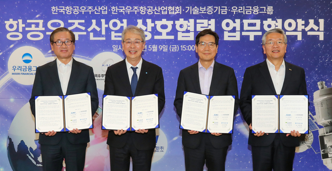 우리금융그룹이 한국항공우주산업, 한국우주항공산업협회, 기술보증기금과 함께 ‘항공우주산업 상호협력 업무협약’을 체결했다. (좌측부터) 한국항공우주산업 강구영 사장, 우리금융지주 임종룡 회장, 한국우주항공산업협회 김민석 부회장, 기술보증기금 김종호 이사장이 참석해 기념촬영을 하고 있다.