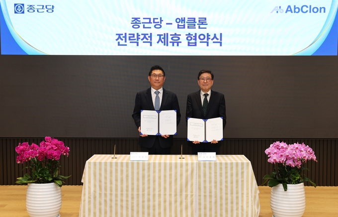 9일 종근당 김영주 대표와 앱클론 이종서 대표가 전략적 지분 투자 및 공동 연구개발 파트너십 체결하고 기념촬영을 하고 있다.