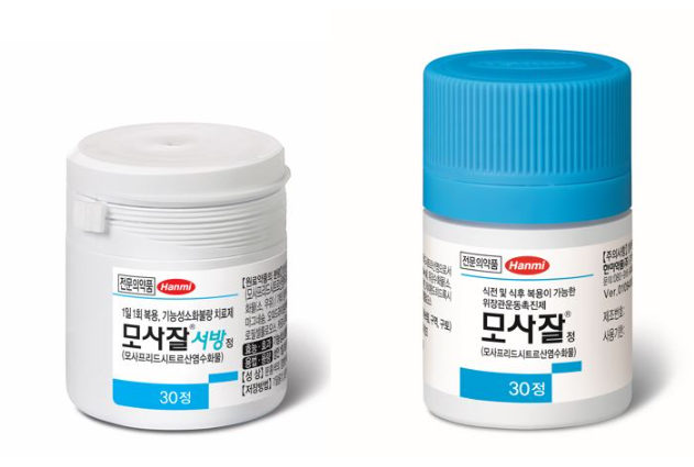 ‘모사잘서방정’.