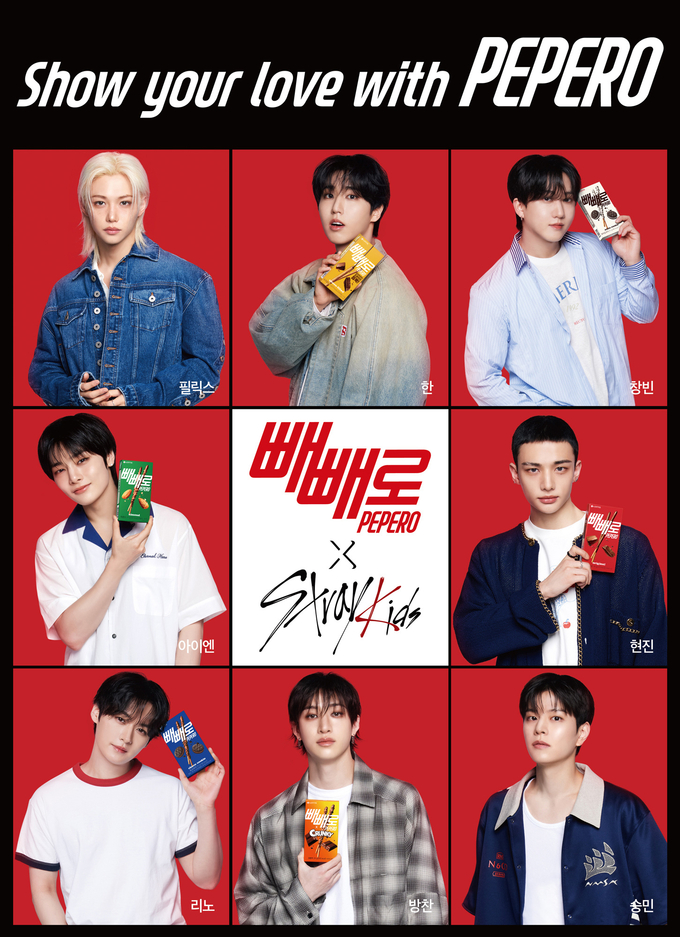 빼빼로 글로벌 앰배서더로 발탁된 ‘스트레이 키즈(Stray Kids)’ 키 비주얼 이미지.