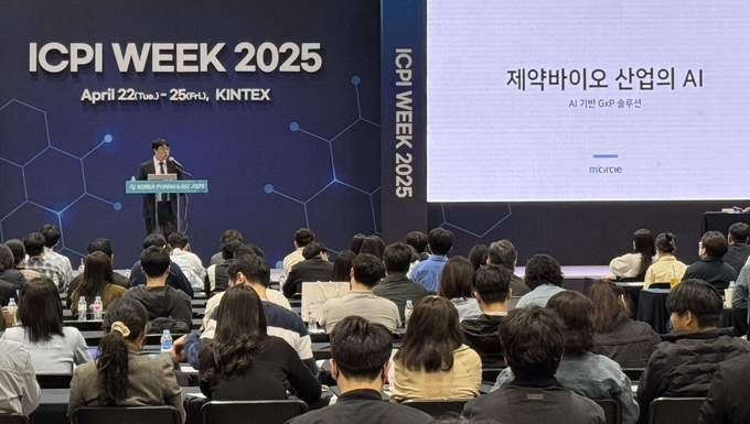 성호경 엠서클 GxP사업부장이 데이터 완전성 세미나서 강연을 진행하고 있다.