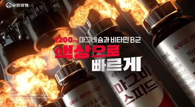 사진/마그비.