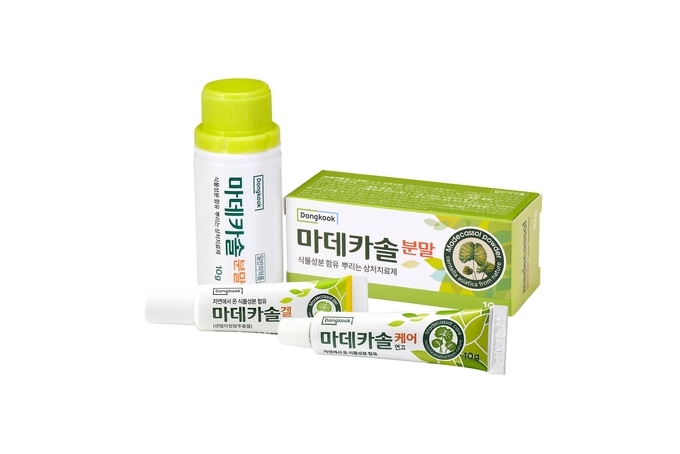 마데카솔.