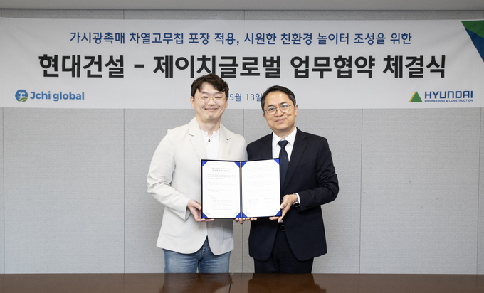 현대건설 최광호 건축주택설계실장(오른쪽부터)과 제이치글로벌 오주명 대표가 업무협약 체결식을 마치고 기념사진을 촬영하고 있다.