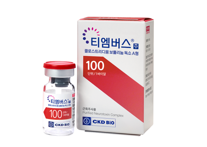 종근당바이오 보툴리눔톡신제제 '티엠버스주'.
