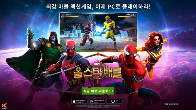 이미지/넷마블.