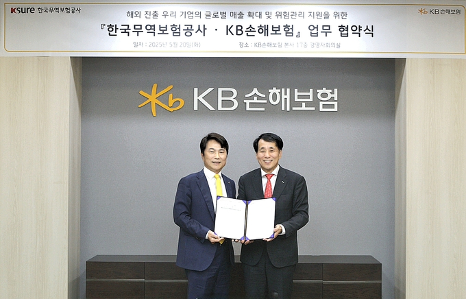 왼쪽부터 KB손해보험 구본욱 사장과 한국무역보험공사 장영진 사장이 협약식에서 기념 촬영을 하고 있다.