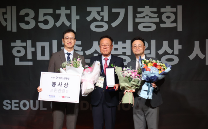 한미약품 박재현 대표이사(왼쪽부터)와 오산한국병원 조한호 병원장, 대한중소병원협회 김진호 회장이 지난 16일 서울가든호텔에서 열린 제19회 한미중소병원상 봉사상 시상식에서 기념촬영을 하고 있다.