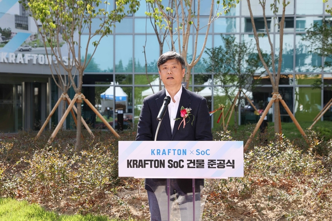 장병규 크래프톤 의장 축사(사진 - 크래프톤)