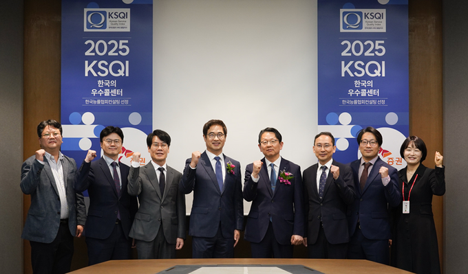 전우종 SK증권 대표이사(왼쪽에서 네번째), 한상록 한국능률협회컨설팅 전사총괄 CQO(왼쪽에서 다섯번째).
