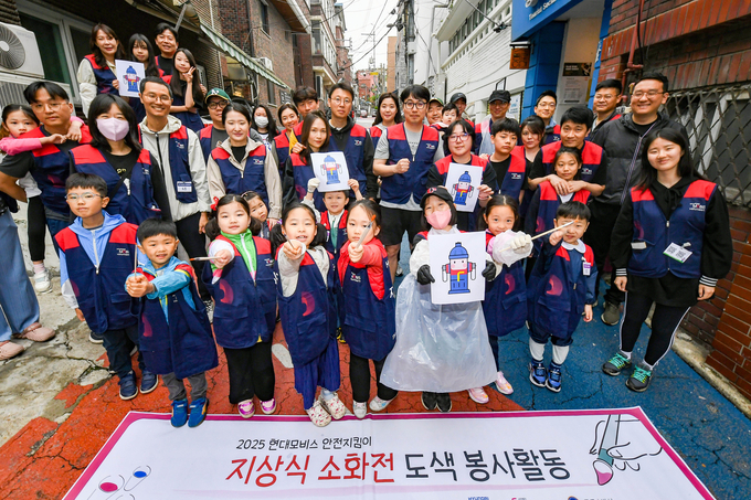 현대모비스 임직원과 가족들이 화재 예방과 시인성 향상을 위해 지상식 소화전에 도색 봉사활동을 실시하고 있는 모습.