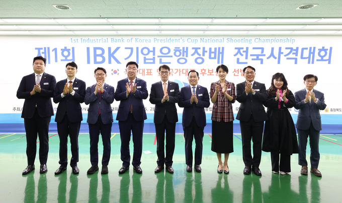 IBK기업은행이 사격 꿈나무 육성과 인재 양성을 위해 금융권 최초의 메이저 사격대회인 ‘제1회 IBK기업은행장배 전국사격대회’를 28일부터 개최한다.