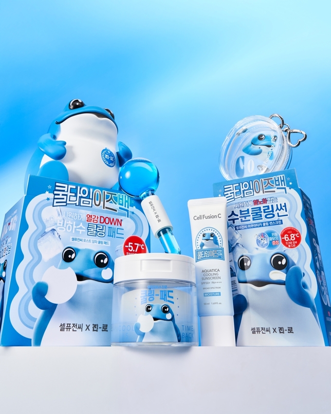 진로 X 셀퓨전씨 협업 제품 이미지.