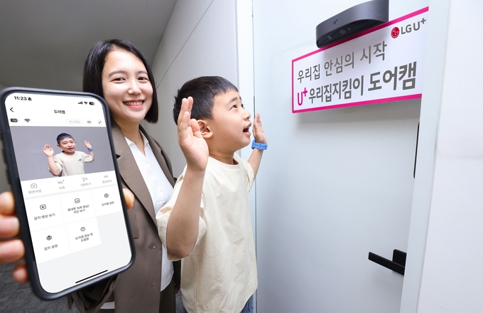 LG유플러스 임직원 모델이 우리집지킴이 도어캠을 소개하고 있다.