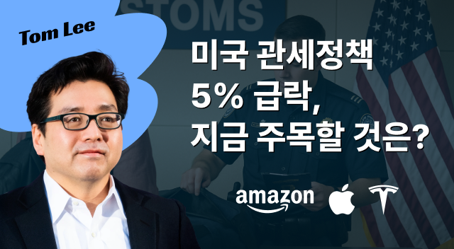 NH투자증권이 MTS를 통해 해외 투자 정보 서비스인 '월가 라이브'를 출시했다.