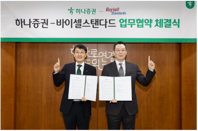 사진제공/하나증권.