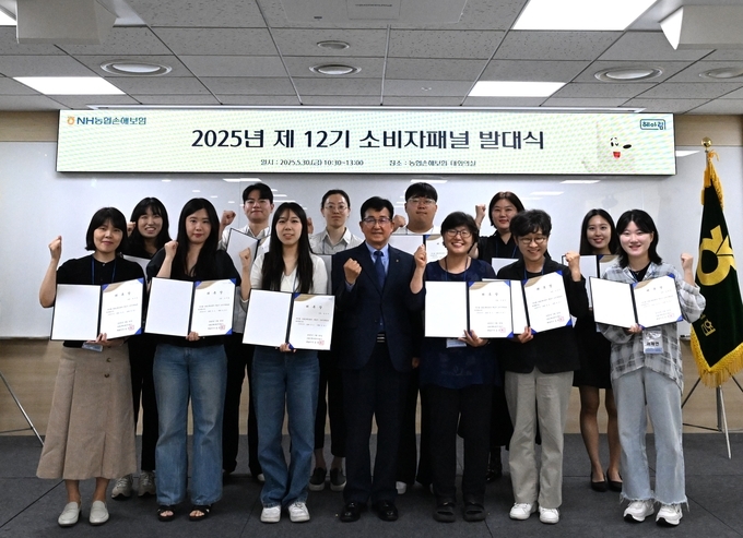 NH농협손해보험(대표이사 송춘수)은 지난 30일 서울 서대문구 본사에서 ‘제 12기 소비자패널 발대식’을 개최했다고 2일 밝혔다. 송춘수 대표이사(사진 앞줄 왼쪽 네번째)와 소비자패널들이 기념촬영을 하고 있다.