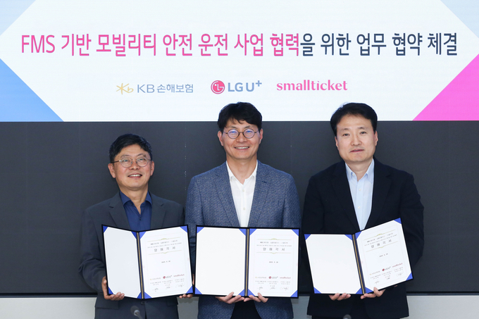 LG유플러스 용산사옥에서 열린 협약식에 (왼쪽부터)이평로 스몰티켓 부대표이사, 박성율 LG유플러스 기업사업혁신그룹장, 김혁 KB손해보험 자동차보험부문장이 기념촬영을 하고 있는 모습.