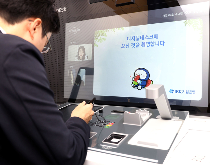기업은행 과천지점에서 디지털데스크를 시연하고 있다.