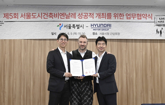 왼쪽부터 서울시 안중욱 미래공간담당관, 토마스 헤더윅 총감독, 현대차그룹 홍래욱 글로벌디자인매니지먼트팀 상무가 기념 촬영을 하고 있다.