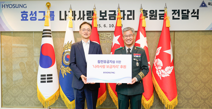 효성이 10일 용산 로카우스를 찾아 이정원 효성 커뮤니케이션실장(왼쪽)과 신은봉 육군 인사사령관(오른쪽)이 참석한 가운데 '나라사랑 보금자리' 사업 후원금을 전달했다.
