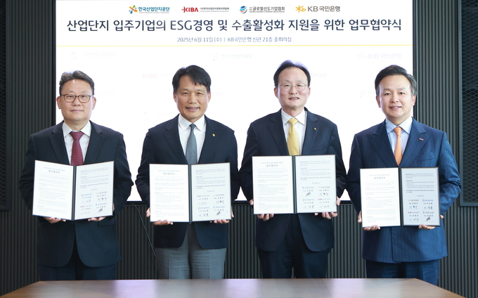 지난 11일 서울 영등포구 소재 KB국민은행 신관에서 열린 협약식에 (좌측부터) 여승훈 글로벌선도기업협회 부회장, 이상훈 한국산업단지공단 이사장, 이환주 KB국민은행장, 이계우 한국산업단지경영자연합회장이 기념촬영을 하고 있다.