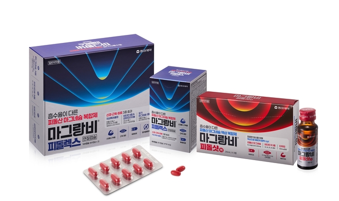 동아제약이 피돌산 마그네슘이 함유된 '마그랑비 피돌샷 액&피돌렉스 연질캡슐'을 출시했다.
