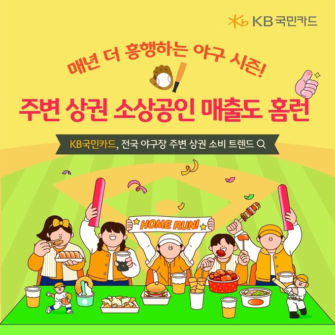 이미지/KB국민카드.