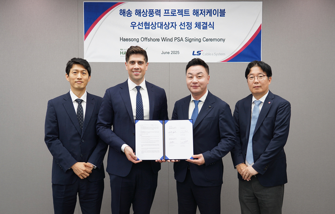 17일 LS용산타워에서 진행된 ‘해송해상풍력 프로젝트’ 해저케이블 우선협상공급합의서(PSA) 체결식 사진. 왼쪽부터 권지안 해송해상풍력발전 공급망전략담당(상무), 조나단 스핑크 COP코리아 대표, 박승기 LS전선 에너지국내영업부문장(상무), 이성우 LS전선 에너지국내영업2팀장이 기념 촬영을 하고 있다.