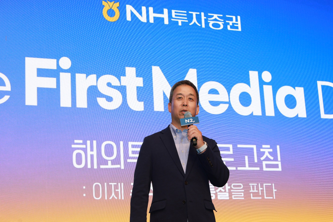 미디어데이_해외주식_현지인처럼 투자하기.