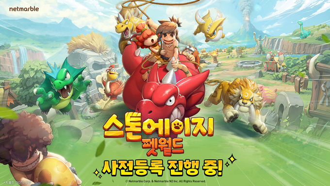 이미지/넷마블.