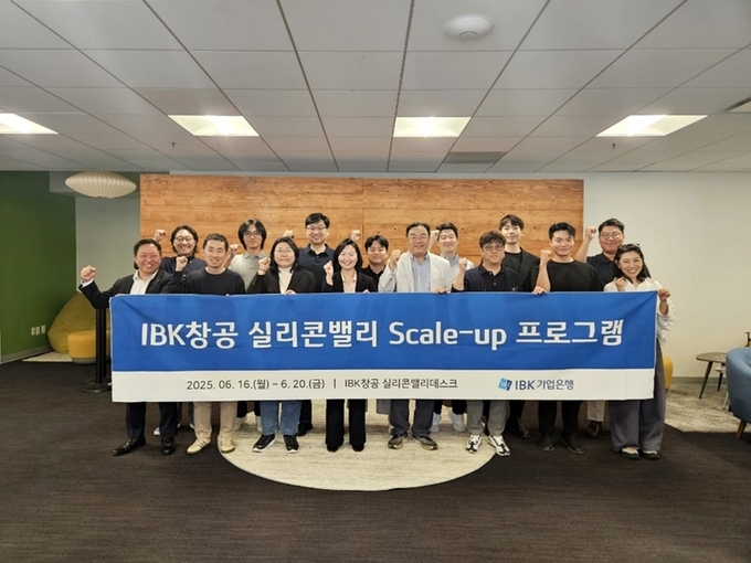 지난 16일 미국 실리콘밸리 ‘IBK창공 실리콘밸리 데스크’에서 열린 ‘IBK창공 실리콘밸리 Scale-up 프로그램’ 오리엔테이션에서 기업은행 관계자와 참여기업 임직원들이 기념촬영을 하고 있는 모습.