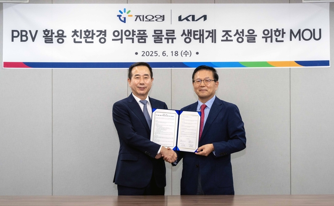 왼쪽부터 기아 국내사업본부장 정원정 부사장과 지오영 유광렬 사장이 업무협약을 체결한 후 기념 촬영을 하고 있다.