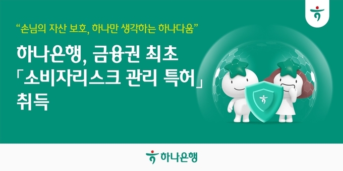 이미지/하나은행.