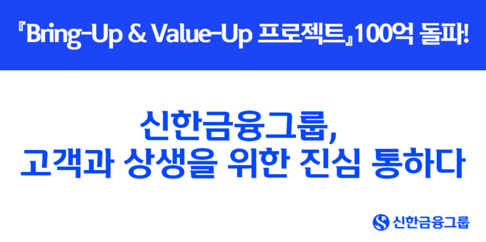이미지/신한금융.