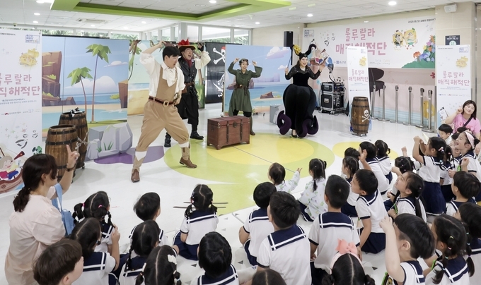 종근당홀딩스가 전남대병원을 시작으로 2025년 KIDS HOPERA 공연을 진행했다.
