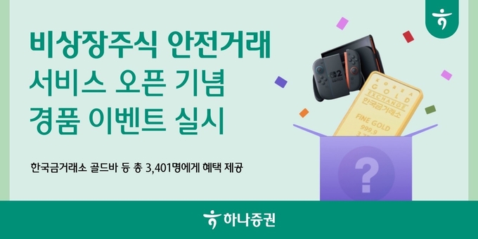 비상장주식 이미지 파일.