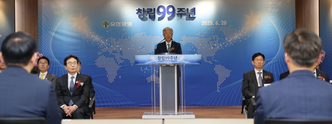 제99주년창립기념식.